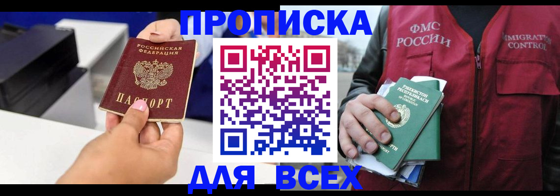 форма 3 в Невельске